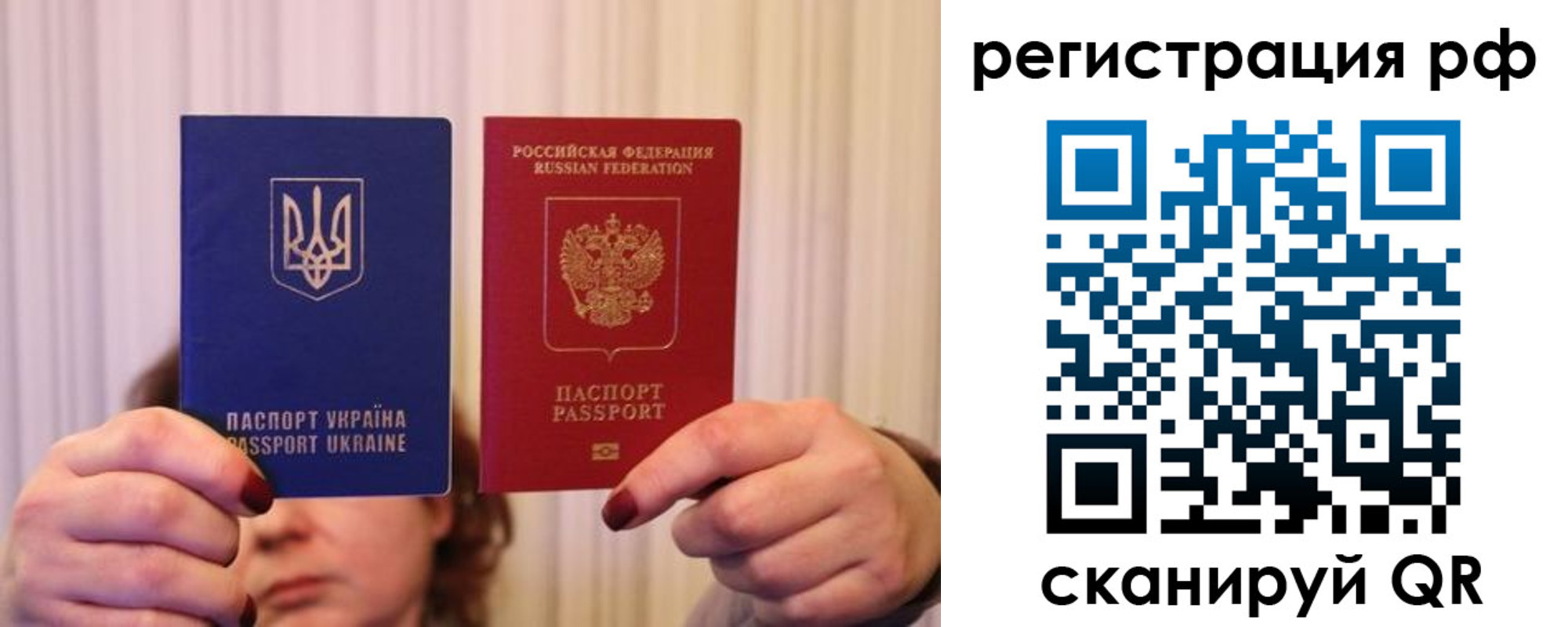 временная регистрация собственник в Сураже