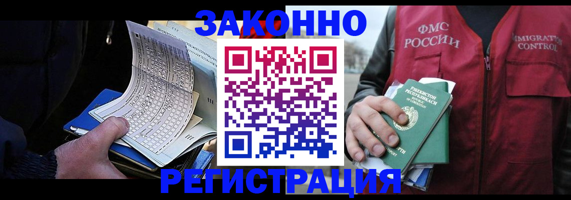 где прописаться в Сураже